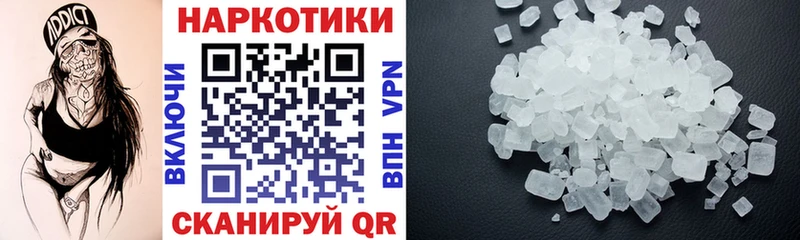 Цена Сковородино LSD-25 Каннабис БУТИРАТ ГАШИШ COCAIN МЕФ APVP