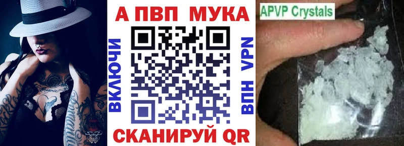 Alpha-PVP кристаллы  omg как войти  Сковородино 