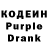 Codein напиток Lean (лин) Dhdh Djxj