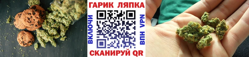где купить   Сковородино  Еда ТГК конопля 