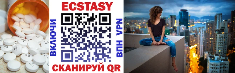 Ecstasy VHQ  Сковородино 