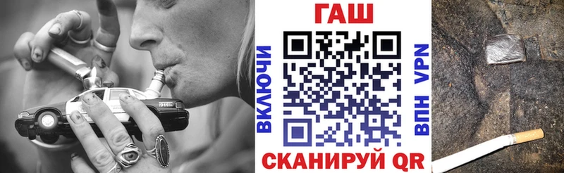 ГАШ Premium  Сковородино 