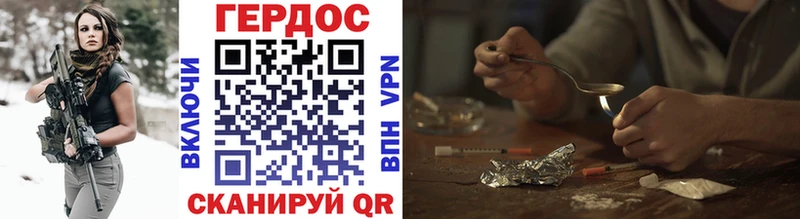 продажа наркотиков  Сковородино  Героин афганец 