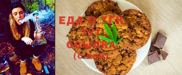 гашишное масло Белоозёрский