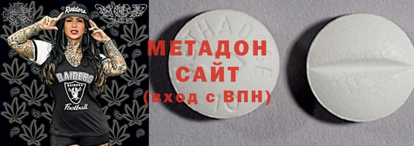 альфа пвп Рославль