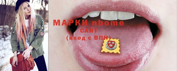 прущая мука Богородск