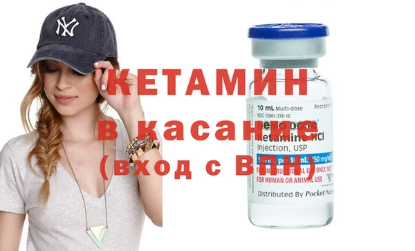 прущая мука Богородск
