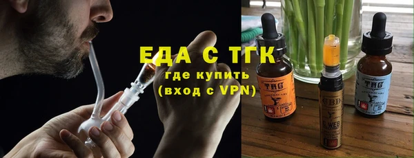 прущая мука Богородск