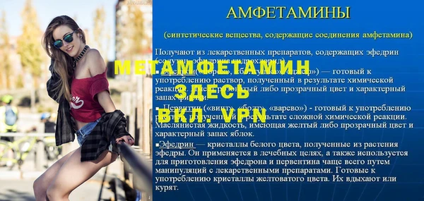 меф Богородицк