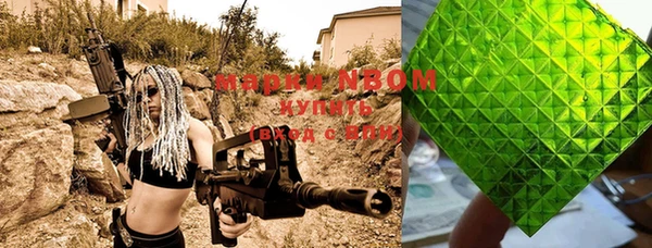 бутик Россошь