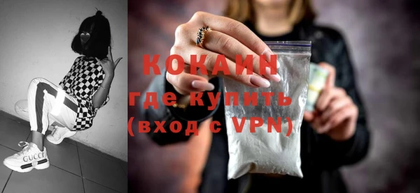 прущая мука Богородск
