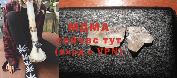 бошки Богданович