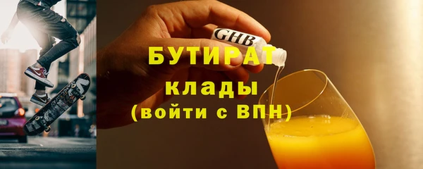 меф Богородицк