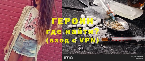 прущая мука Богородск