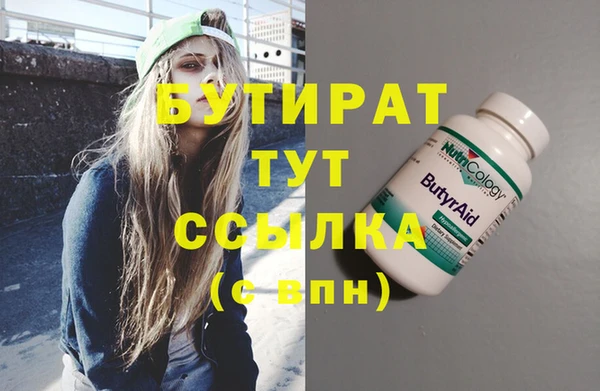 прущая мука Богородск