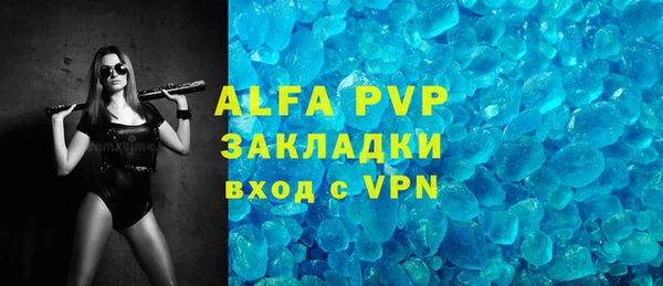 прущая мука Богородск