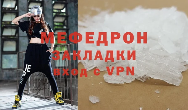 прущая мука Богородск