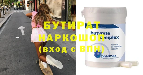 меф Богородицк