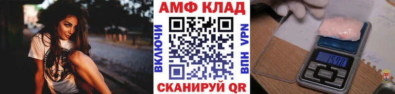 Метамфетамин кристалл продажа наркотиков Сковородино