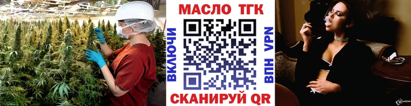 Дистиллят ТГК жижа  ОМГ ОМГ ссылка  Сковородино 